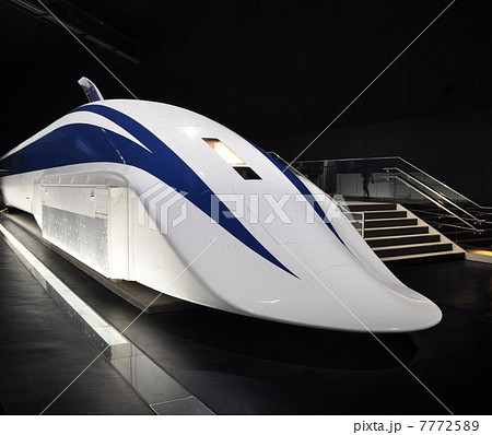 リニア・鉄道館 リニアモーターカーの写真素材 [7772589] - PIXTA