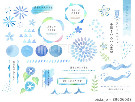 夏の水彩飾り 素材セットのイラスト素材 [89606038] - PIXTA