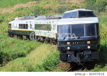 あそくろえもんの写真素材 - PIXTA