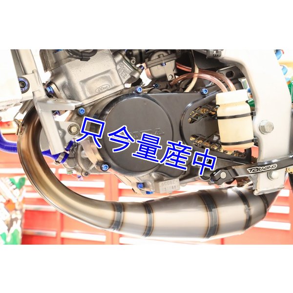 SPECIALチャンバー Ver 2.0 【 NSR50 / mini 】 - T2Racing ON-LINE SHOP