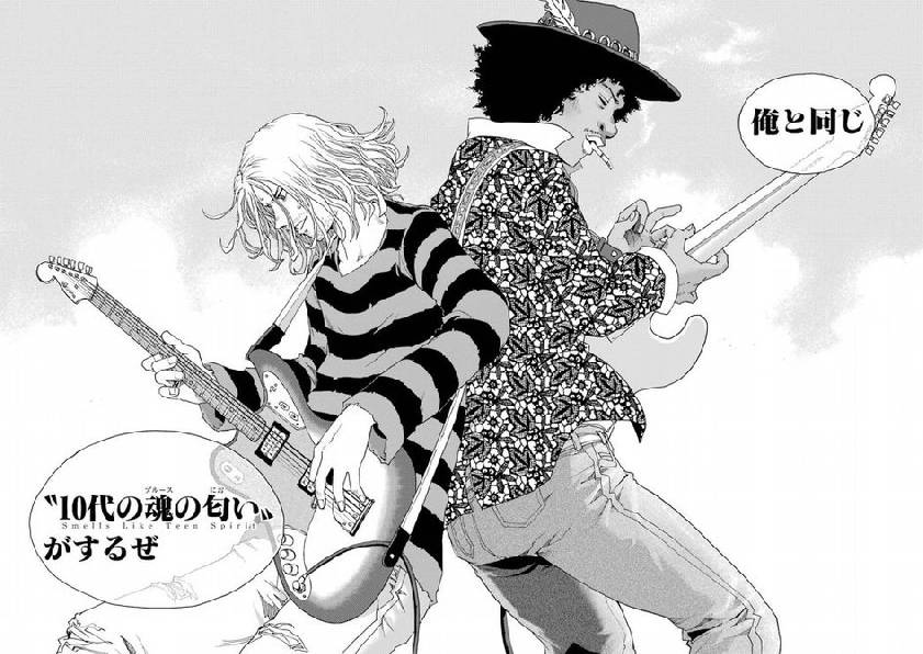 SHIORI EXPERIENCE ~ジミなわたしとヘンなおじさん~ – 音楽演ってた人