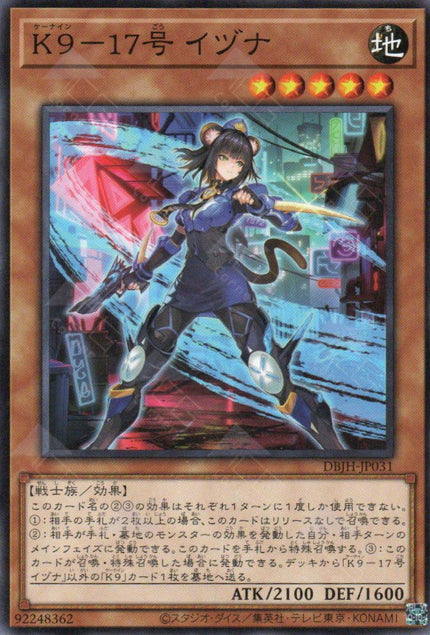 DBJH – TCG Corner
