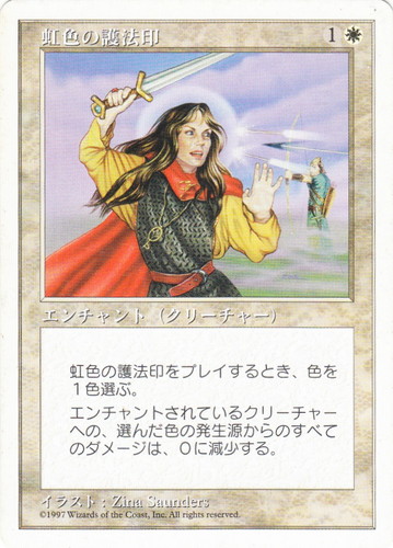 カード種類「エンチャント」(255 枚)｜マジック：ザ・ギャザリング