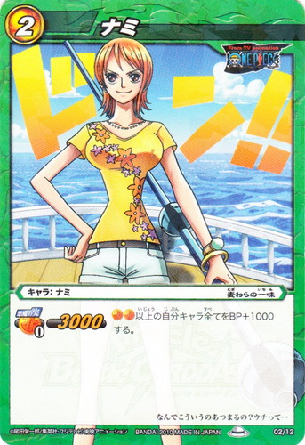 カード名「ナミ」(6 枚)｜ミラクルバトルカードダス