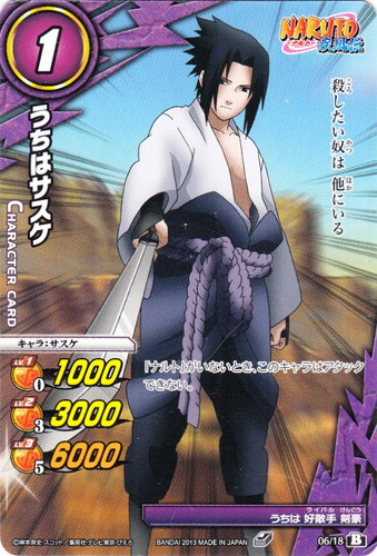 キャラ「サスケ」(6 枚)｜ミラクルバトルカードダス