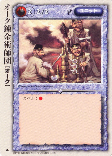 モンスター・コレクションTCG(6965枚)