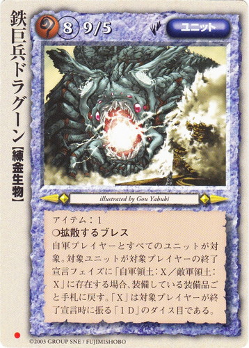 モンスター・コレクションTCG(6965枚)