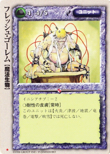 カードセット「魔道士の黙示録」(157 枚)｜モンスター・コレクションTCG