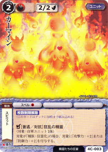 カードセット「サザンの聖角獣」(100 枚)｜モンスター・コレクションTCG