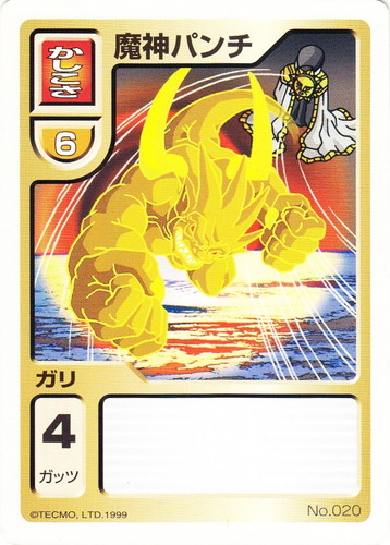 モンスターファームバトルカード 第1弾BOX 未開封15パック Amazon.co