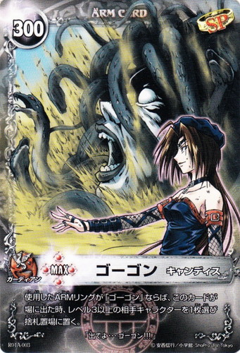 属性「ガーディアン」(24 枚)｜メルヘヴン THE ARM BATTLE