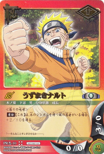 戦闘属性「忍」(36 枚)｜NARUTOカードゲーム