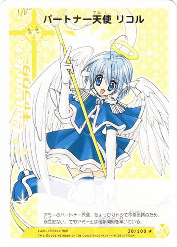 イラストレーター「Chikako Mori」(36 枚)｜チャームエンジェル