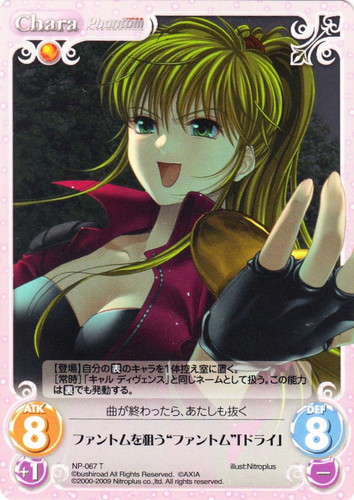 作品名「Phantom INTEGRATION」(20 枚)｜ChaosTCG