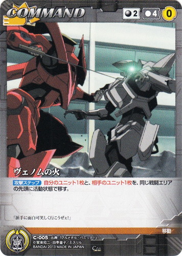 カードセット「【クルセイド】フルメタル・パニック！」(42 枚