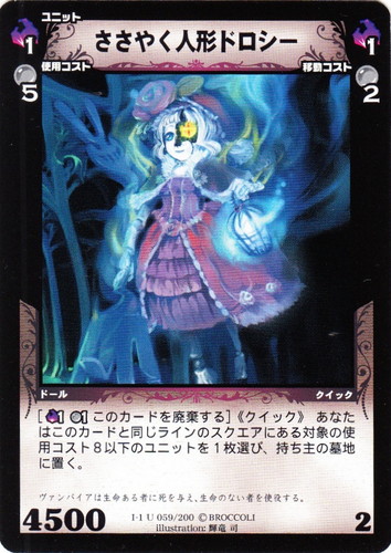 カード種類「ユニット」(119 枚)｜ディメンション・ゼロ