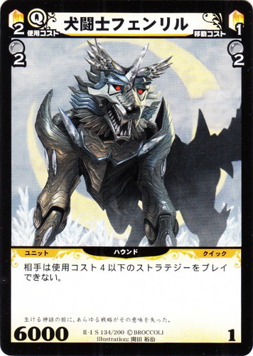 ディメンション・ゼロ(164枚)