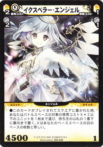 ディメンション・ゼロ(164 枚)