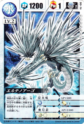 box 絶版 ドラゴンドライブ 第2弾 バークメナス 未開封 box 絶版