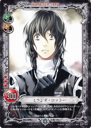 D.Gray-manトレーディングカードゲーム(204枚)