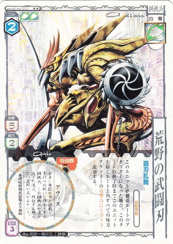 イラストレーター「宮武一貴」(27 枚)｜アニムンサクシス