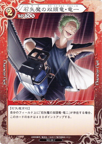 べるぜバブ トレーディングカードゲーム(37枚)