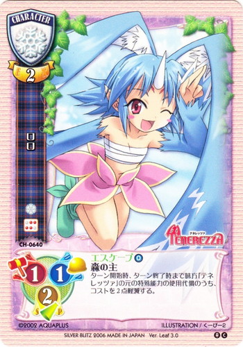 イラストレーター「くーぴー2」(10 枚)｜Lycee