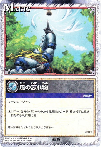 レジェンズ・ザ・カードゲーム(96枚)