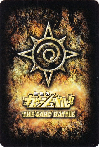 カードセット「構築済カードセット 滅紫の野望」(11 枚)｜金色の