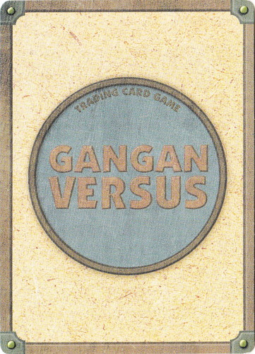 タイトル「最遊記」(14 枚)｜ガンガンヴァーサス