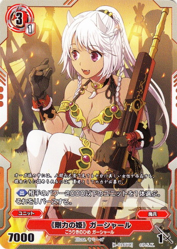 銀鍵のアルカディアトライブ 銀鍵のアルカディアトライブ(73枚)