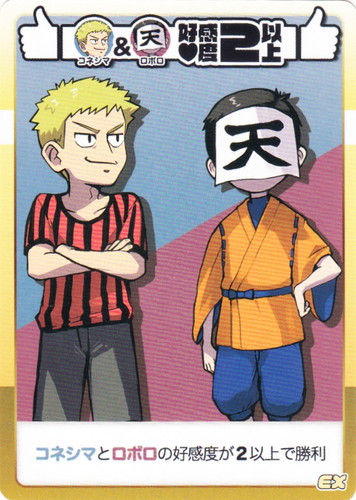 教祖コネシマ インパクトミー 24枚 教祖コネシマ インパクトミー 24枚