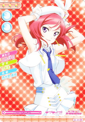 カード名「西木野真姫」(7 枚)｜ラブライブ！スクールアイドルコレクション