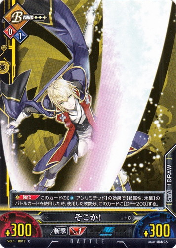 作品名「ブレイブルー」(35 枚)｜UNLIMITED VS