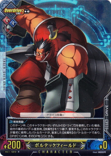 作品名「ブレイブルー」(35 枚)｜UNLIMITED VS