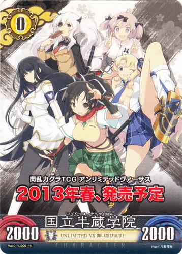 イラストレーター「八重樫南」(13 枚)｜UNLIMITED VS