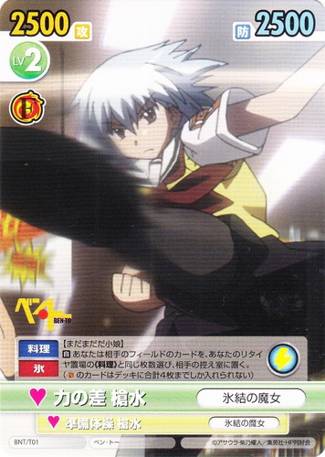 作品名「ベン・トー」(13 枚)｜ヴィクトリースパーク