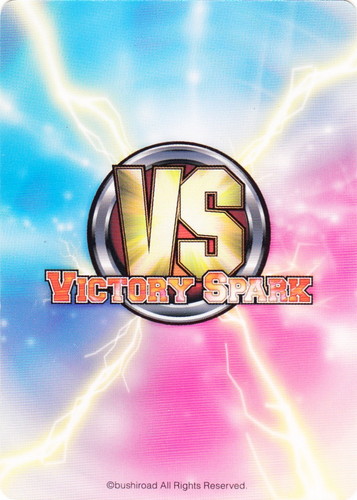 カード名「比泉の力 秋名／お役目」(1 枚)｜ヴィクトリースパーク