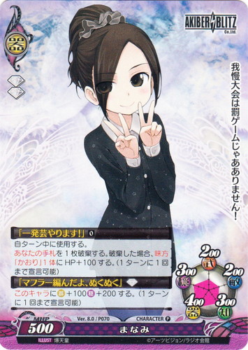 ファンタズマゴリア(484枚)