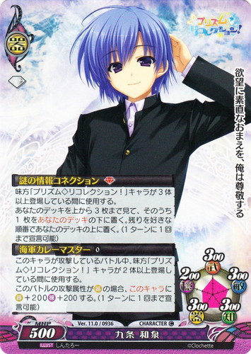 作品名「プリズム◇リコレクション！」(10 枚)｜ファンタズマゴリア