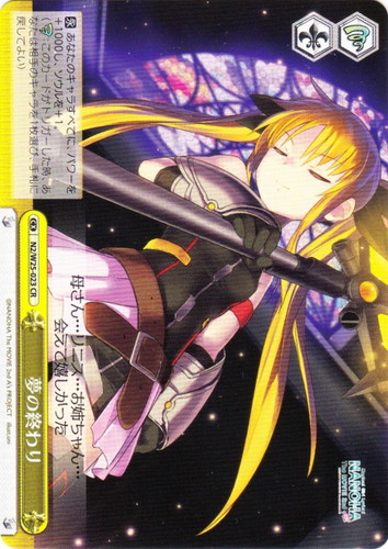 作品名「魔法少女リリカルなのは The MOVIE 2nd A's」(9 枚)｜ヴァイス