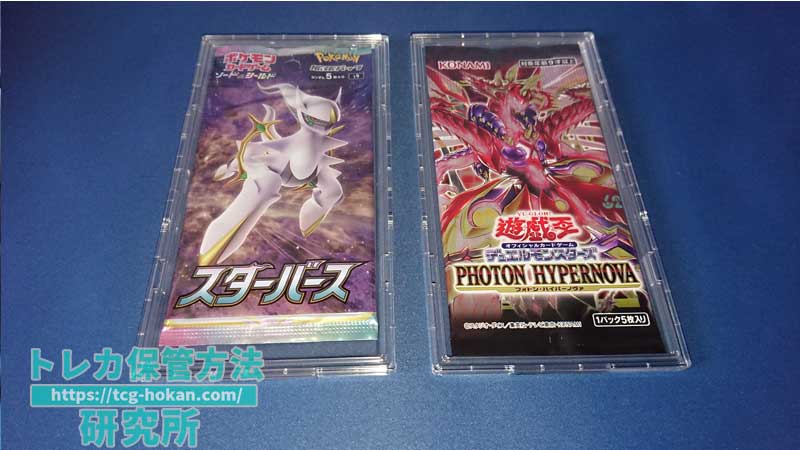 パック保護】フルプロテクトパックケースS/Lでポケモンカード・遊戯王