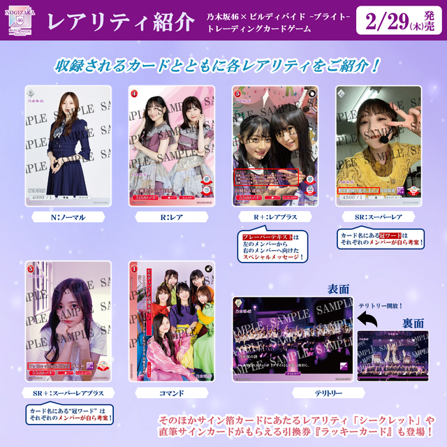 ビルディバイド-ブライト- 公式サイト