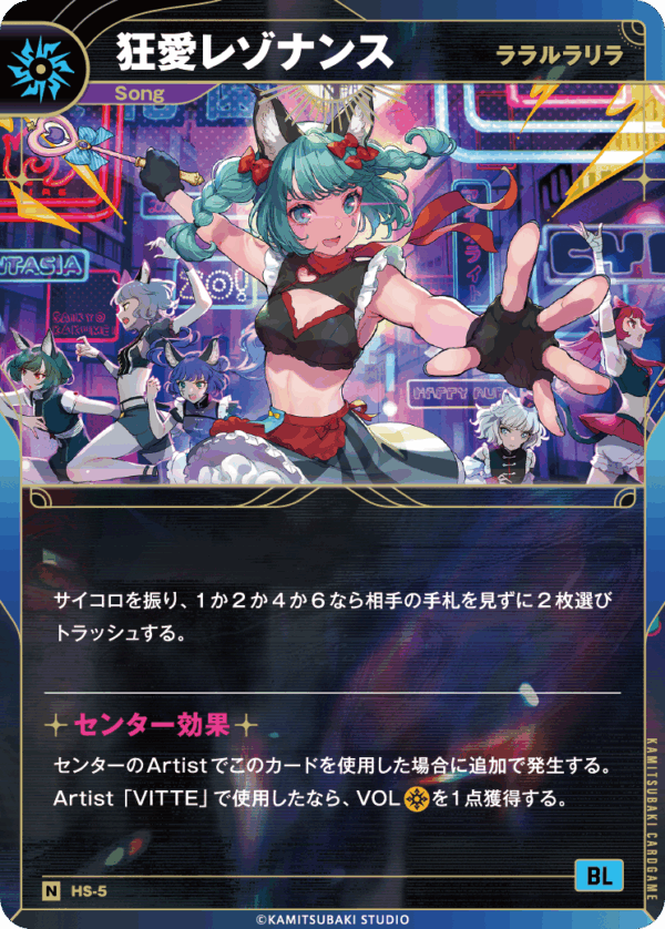 DECK DETAIL | KAMITSUBAKI CARD GAME公式HP