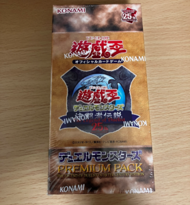 遊戯王】PREMIUM PACK-決闘者伝説 QUARTER CENTURY EDITION 開封して