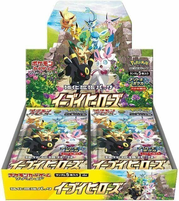 Eevee Heroes Booster Box - S6a: Eevee Heroes - Pokemon Japan