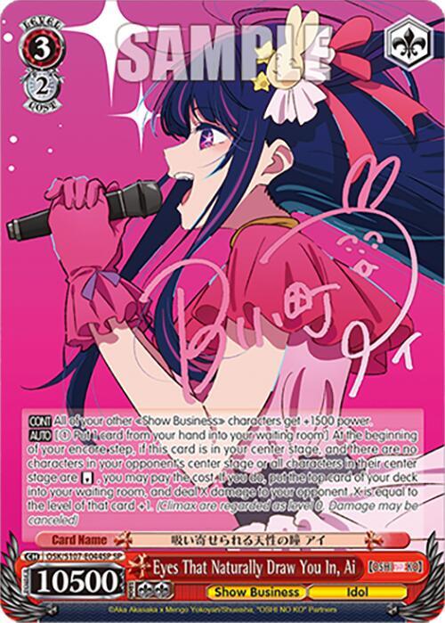 Eyes That Naturally Draw You In, Ai (SP) - [OSHI NO KO] - Weiss