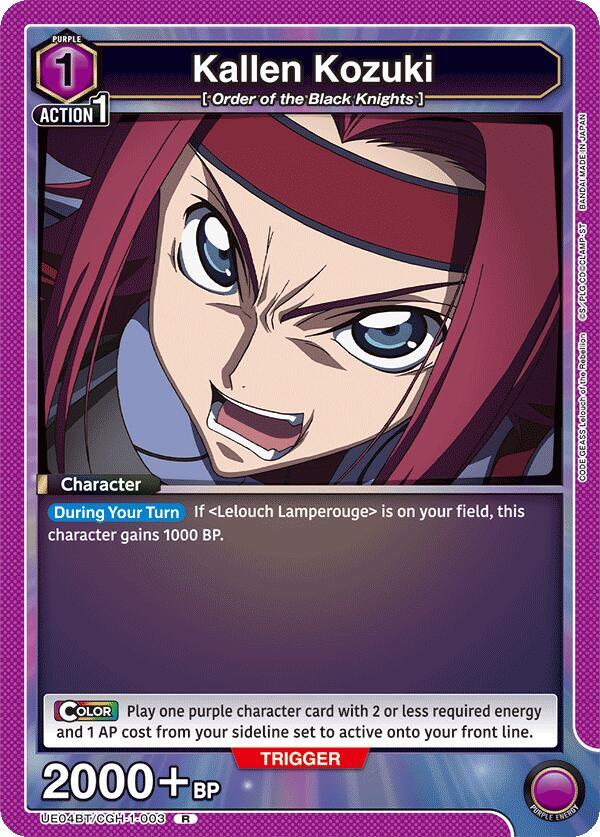 Kallen Kozuki (003) - UE04BT: CODE GEASS: Lelouch of the Rebellion