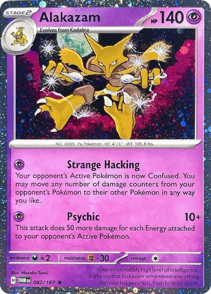 Alakazam - 082/167 (Cosmos Holo) - Blister Exclusives - Pokemon