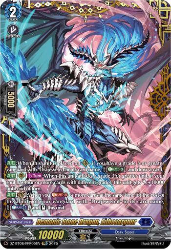 Demonic Stone Dragon, Lithosargour (FFR) - DZ-BT08: Knights 0f